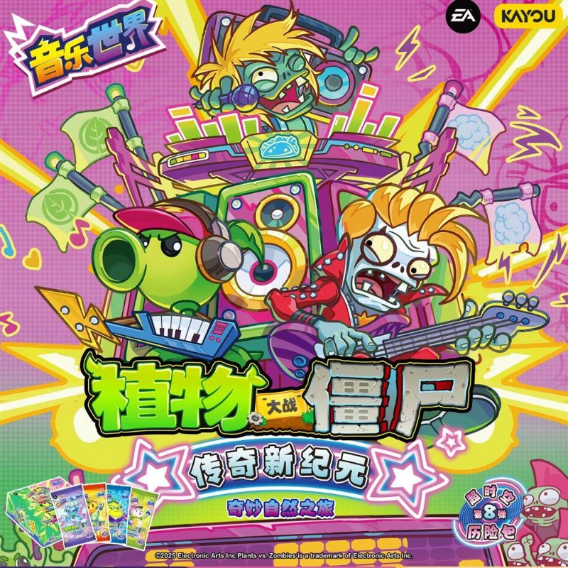 Board Game Zombies - การ์ดสะสมของแท้ KAYOU Plants Vs Zombies Fright