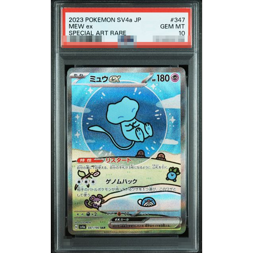การ์ดสะสม DIY Proxy PTCG ปี 20 - Board Game Diy บทวิจารณ์และราคา