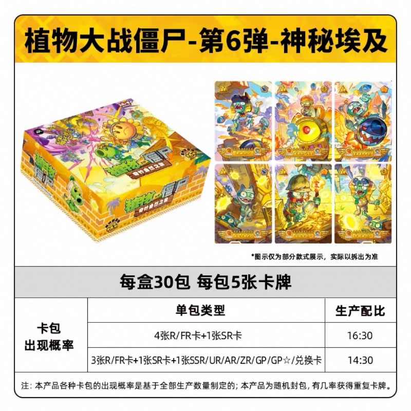 ของแท้ KAYOU Plants Vs Zombies - Board Game Zombies บทวิจารณ์และราคา