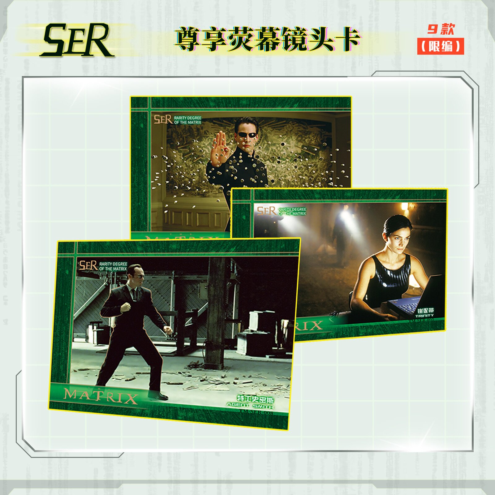 การ์ดแท้ Zhenka The Matrix ธีม - Board Game Master บทวิจารณ์และราคา