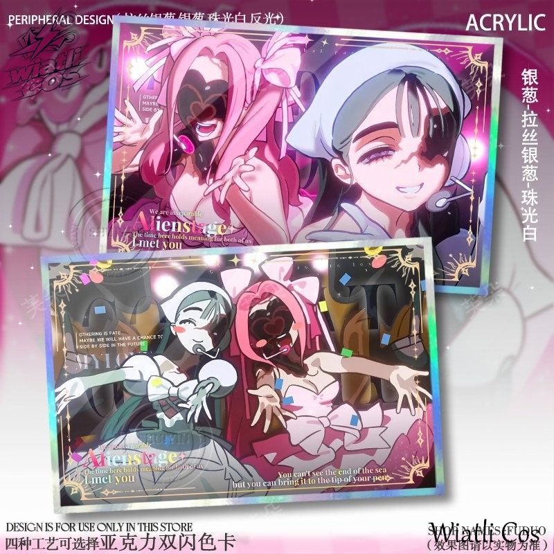 การ์ดสะสมอนิเมะ Alien Stage Zo - Board Game Zombies บทวิจารณ์และราคา