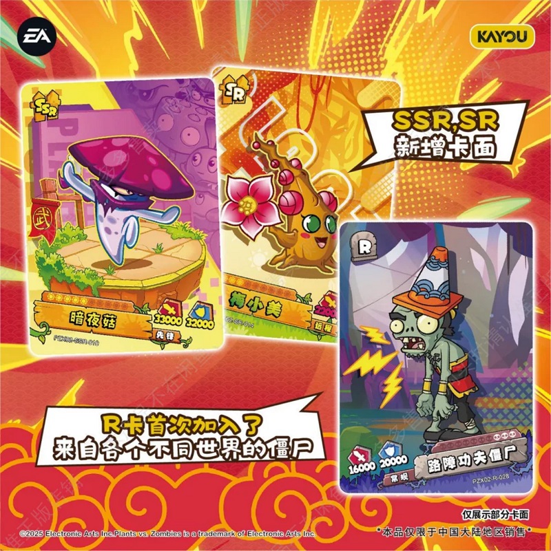 KAYOU พืชดั้งเดิมเทียบกับ การ์ - Board Game Zombies บทวิจารณ์และราคา