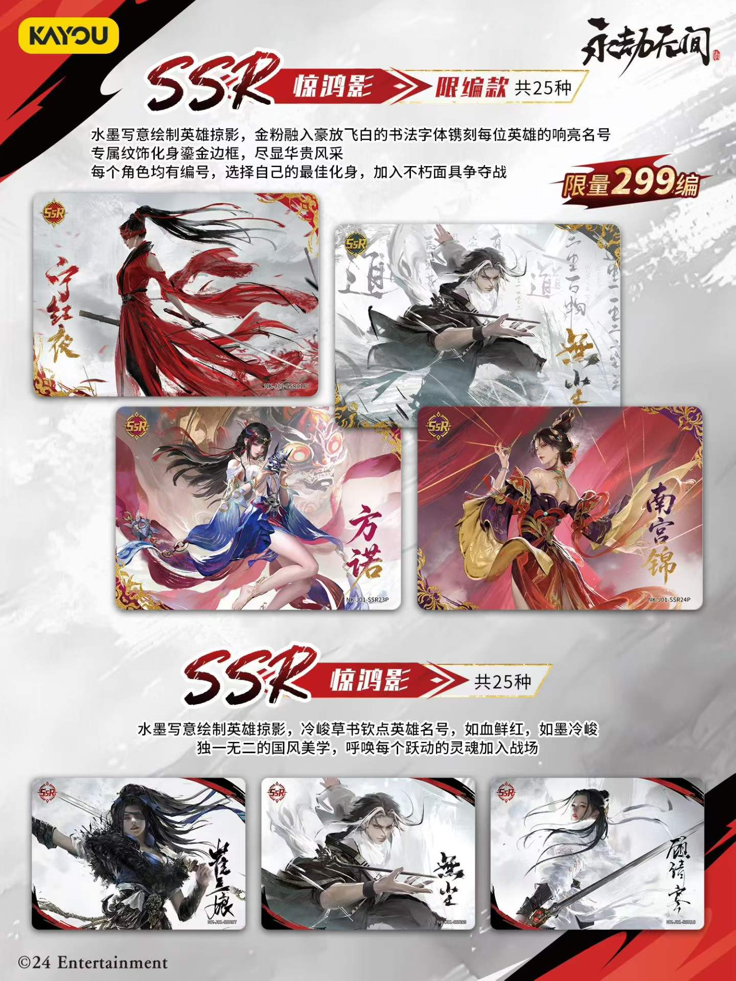 การ์ดเกม KAYOU Naraka Bladepoi - Board Game Master บทวิจารณ์และราคา