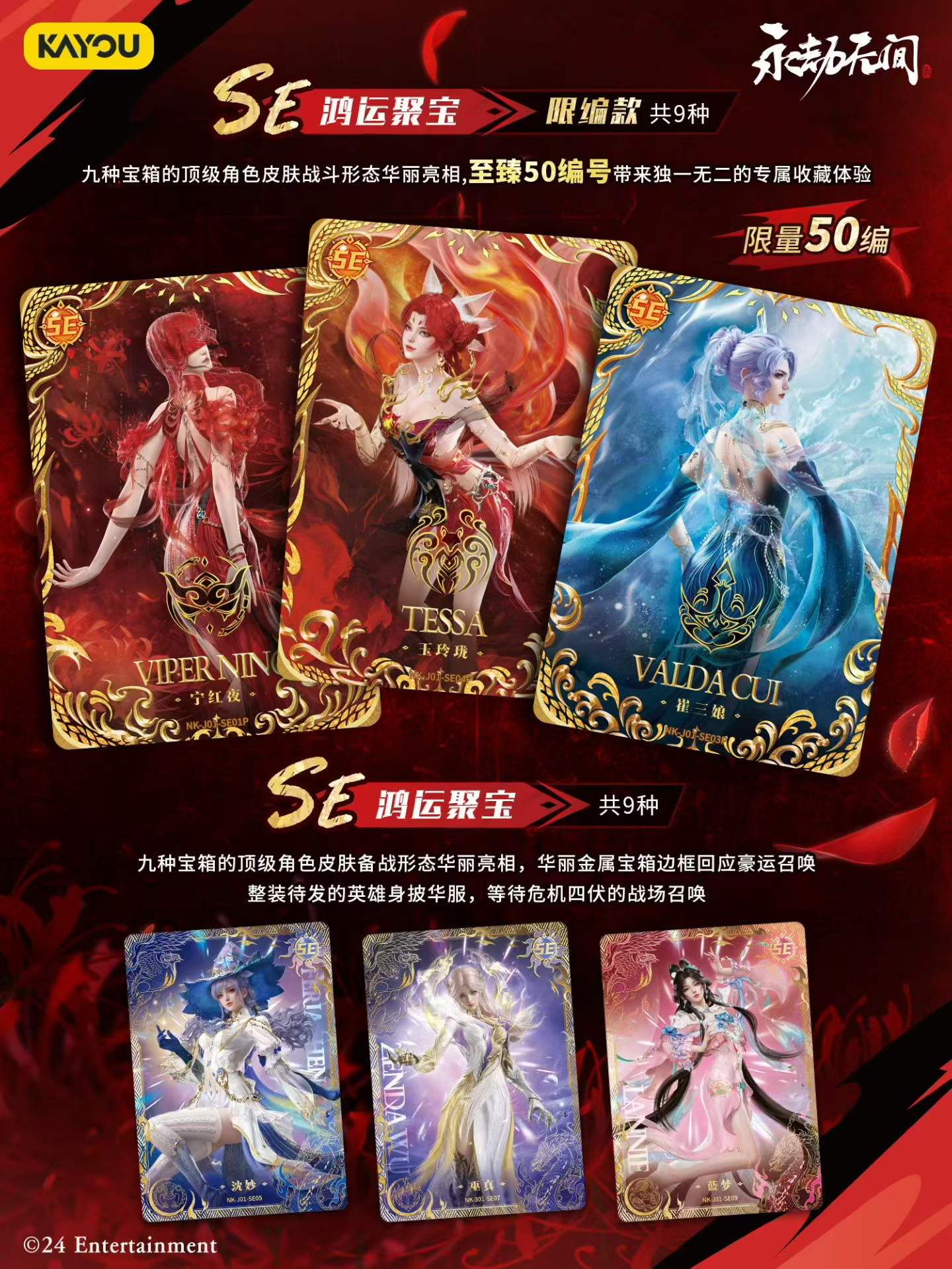 การ์ดเกม KAYOU Naraka Bladepoi - Board Game Master บทวิจารณ์และราคา